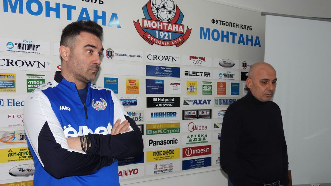 Монтана стартира с четирима нови, Каската болен