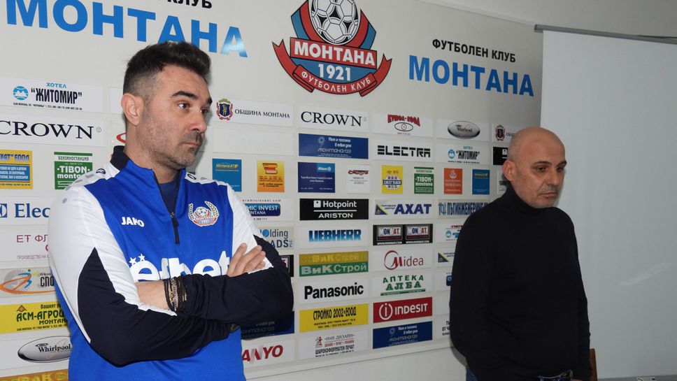 Монтана стартира с четирима нови, Каската болен