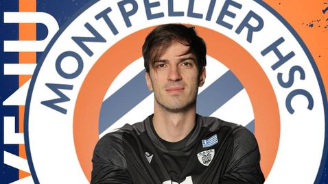 Монпелие представи Николай Къртев