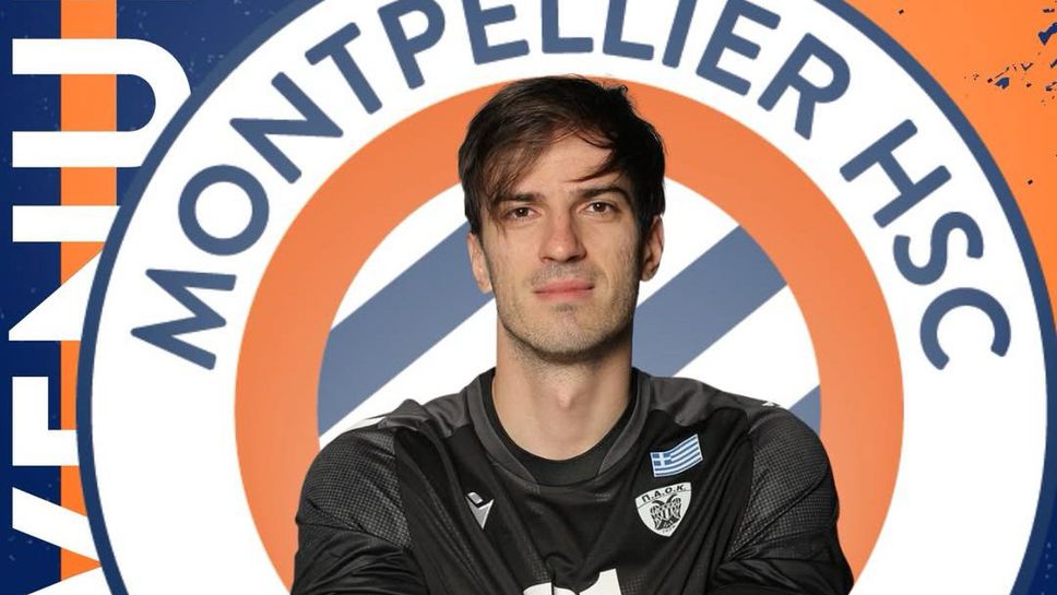 Българският централен блокиравач Николай Къртев премина във френския Монпелие Тимът