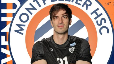 Монпелие представи Николай Къртев