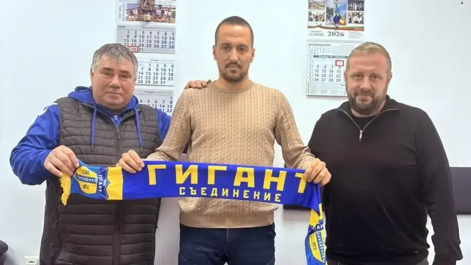 Треньорът на Гигант: Преди такива мачове не е нужно да използваме думата мотивация