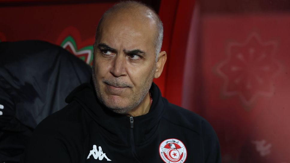 Селекционерът на Тунис Сами Трабелси беше уволнен след загубата на отбора