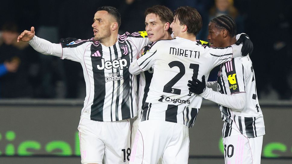 Сасуоло и Ювентус ще се изправят един срещу друг в