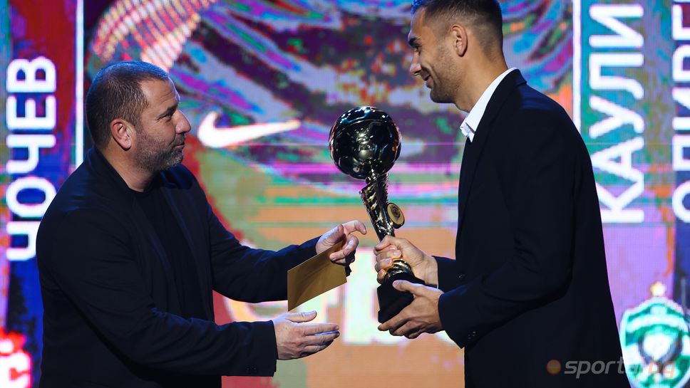 Ивайло Чочев остана трети за Футболист на годината