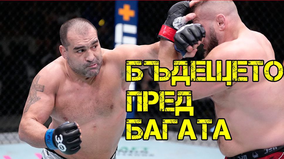 Росен Димитров за Багата - Тибура: Една грешка реши мача