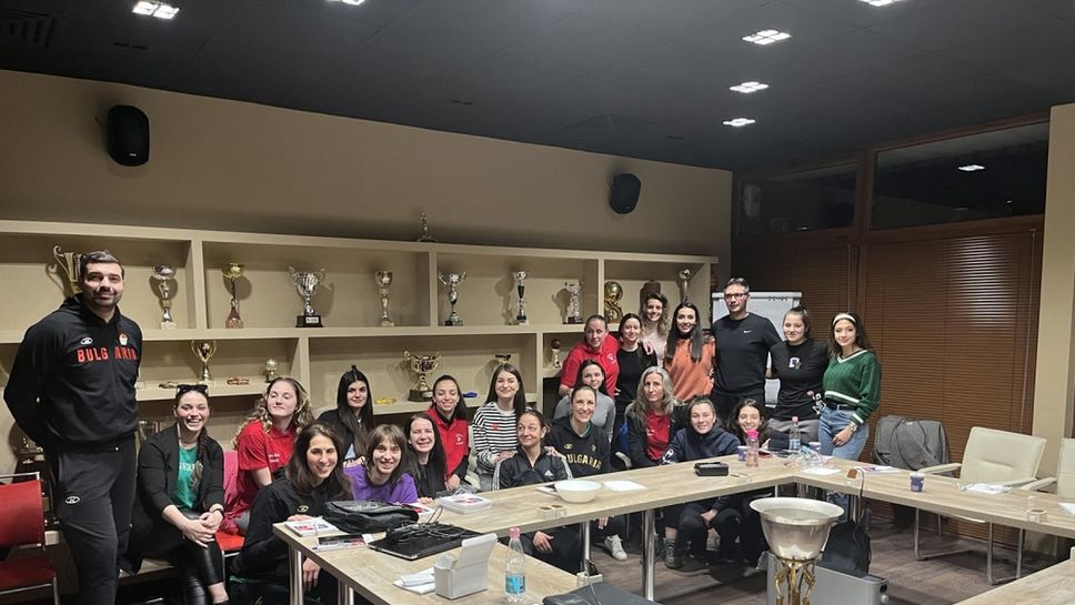 Поредна среща по програмата за менторство на БФ Баскетбол се проведе в София