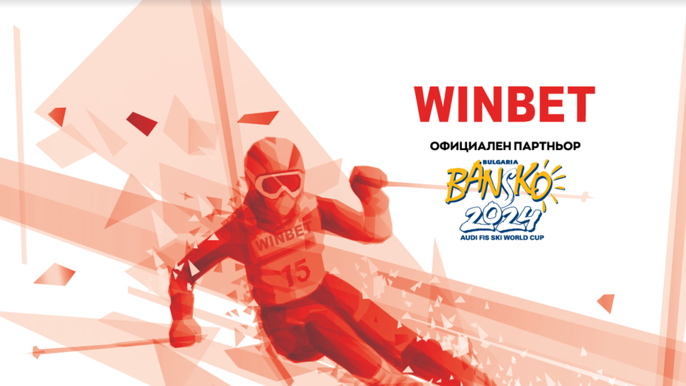 WINBET e официален партньор на Световната купа по ски в Банско