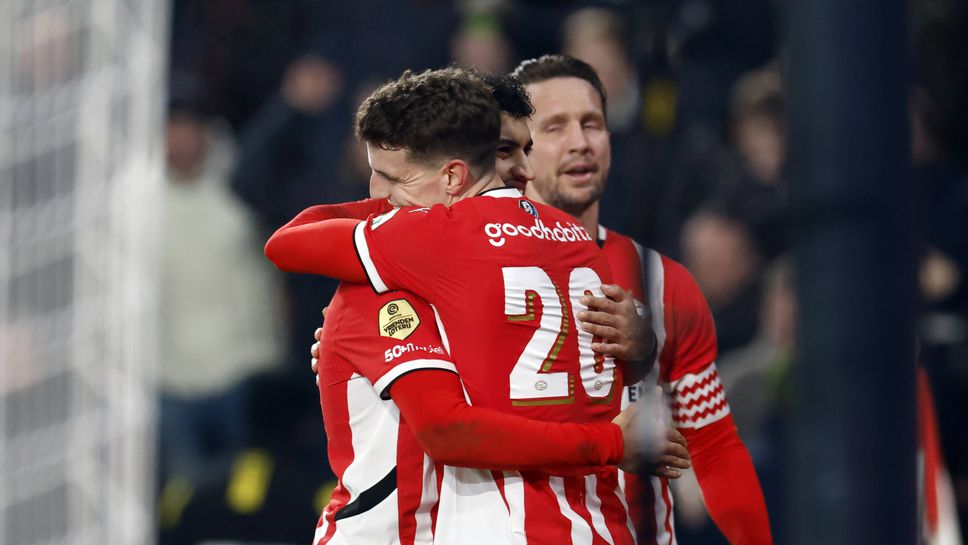 ПСВ Айндховен спечели голямото дерби с Фейенорд на 1/4-финала за Купата на Нидерландия