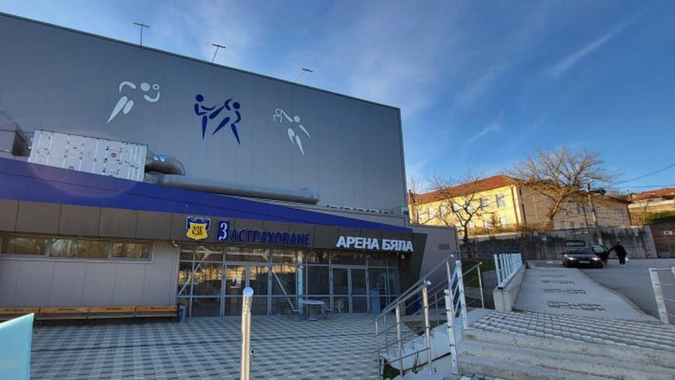Община Бяла инвестира близо 3 млн. лева за разширяване на спортната зала в града