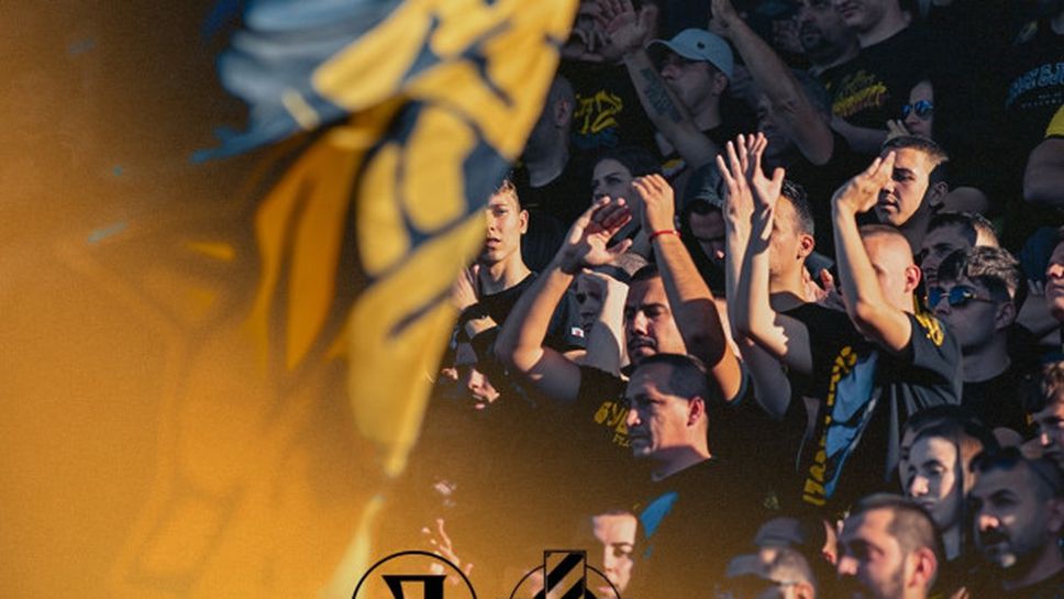 Ботев Пловдив стартира продажбата на билети за градското дерби с