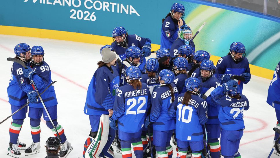 Италия разгроми Франция в първия си мач от женския хокей на Олимпиадата