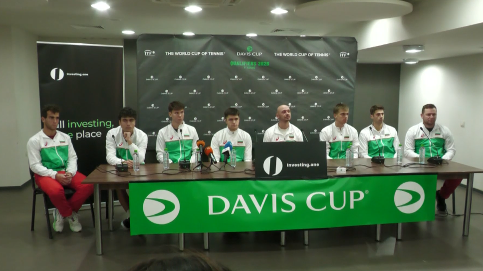 Националите разкриха очакванията си преди историческия мач с Белгия за Купа "Дейвис"