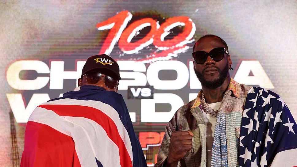 Бившият световен шампион Дионтей Уайлдър призна че се нуждае от