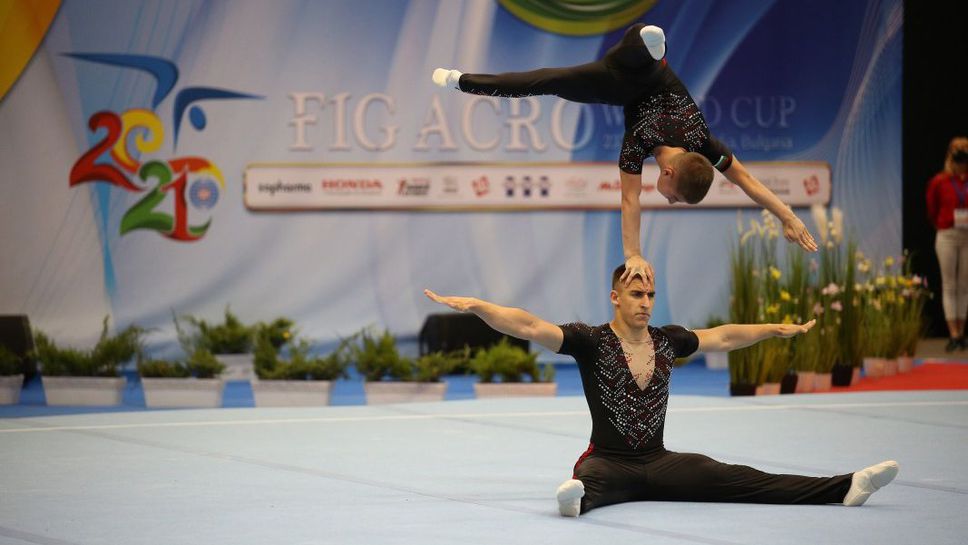 България с още два финала на СП по акробатика в Баку