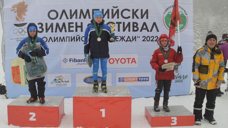 Троян и Сапарева баня с най-много медали в биатлона на олимпийския фестивал в Чепеларе