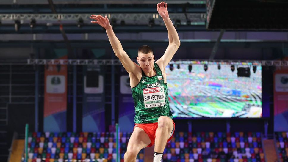 Божидар Саръбоюков с личен рекорд, но остана на 3 см от бронза на Европейското в Истанбул