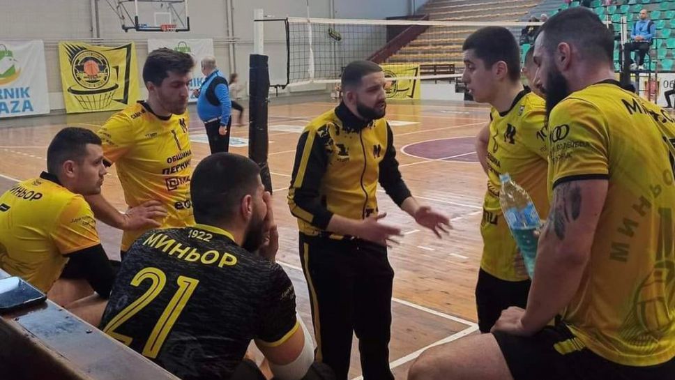 Миньор завърши като лидер и след допълнителния турнир в Западната група на Висшата лига