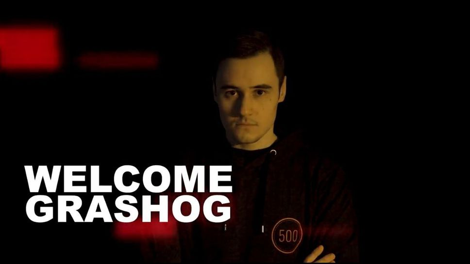 500 с големи промени в състава си