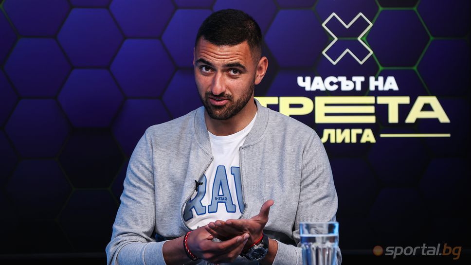 Александър Александров гостува в предаването "Часът на Трета лига" по Sportal.bg