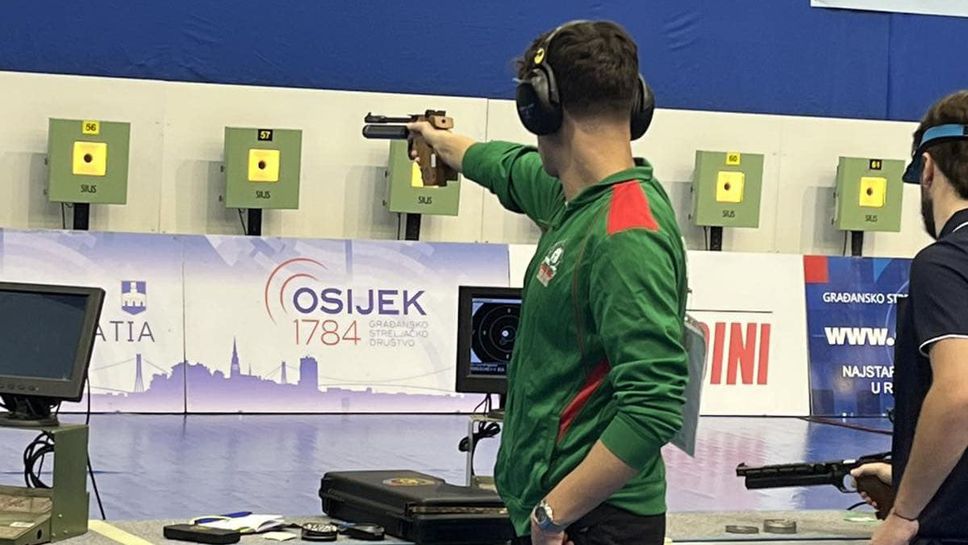 Дамян Илиев завърши на четвърто място на 10 метра пистолет