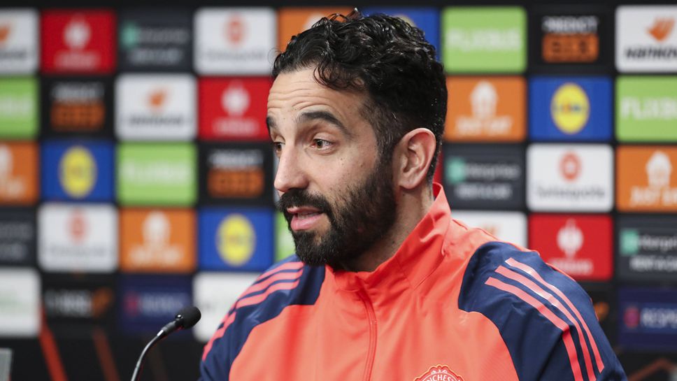 Аморим: В момента има по-важни неща от купите, но спечелването на Лига Европа може да промени много