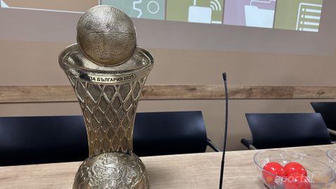 Ето кой срещу кого за efbet Купа на България