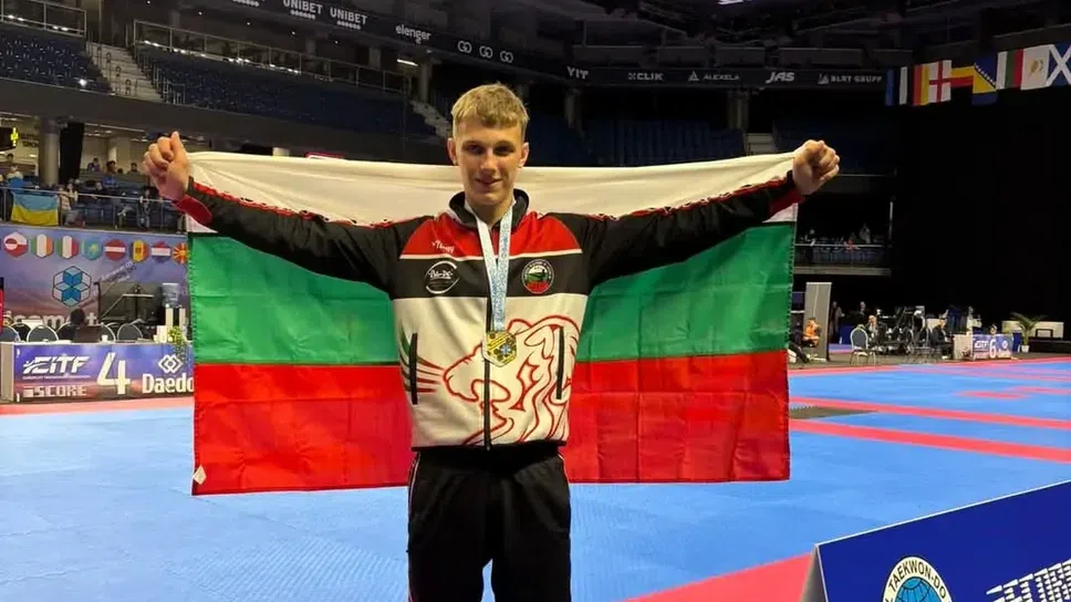 Таекуондист стана Спортист на годината в Перник