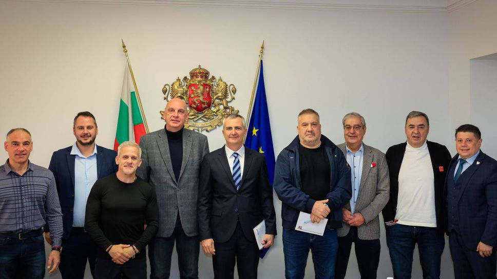 Министър Димитър Илиев се срещна с представители на спортните федерации