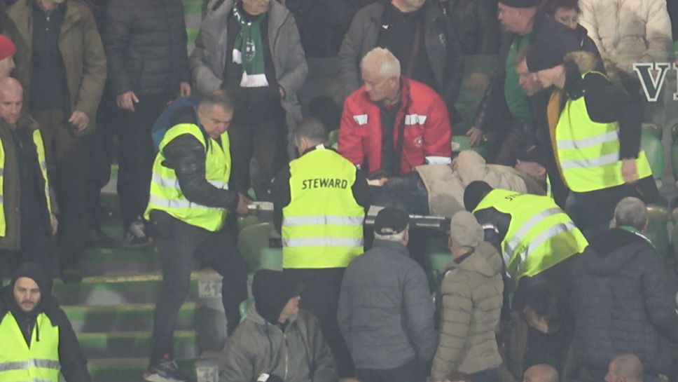 Изнесоха на носилка фен от стадиона преди Лудогорец - Левски