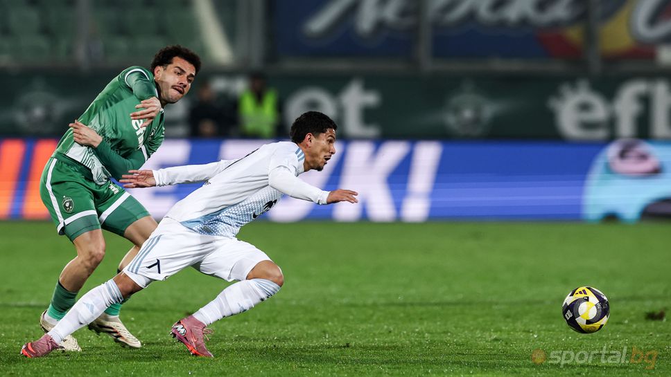 Левски: Главите горе!