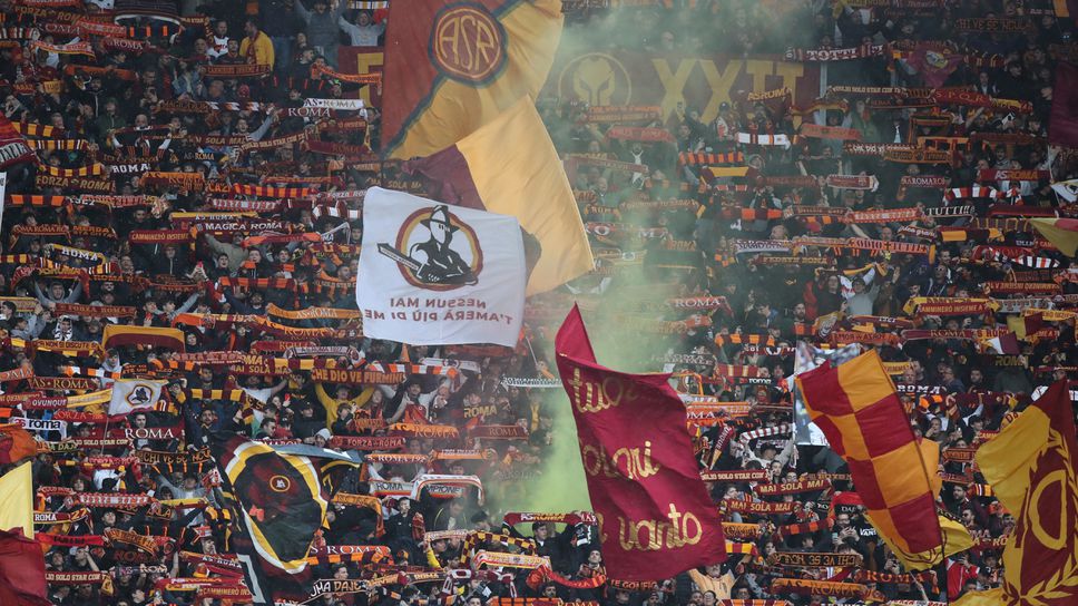 От УЕФА решиха: Рома също няма да има гостуващи фенове в сблъсъците с Фейенорд