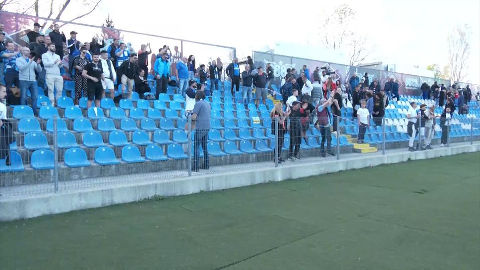 Феновете и футболистите на Спартак (Варна) с бурна радост след победата над Септември