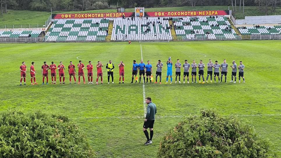 Локо (Мездра) удари лошо Бдин