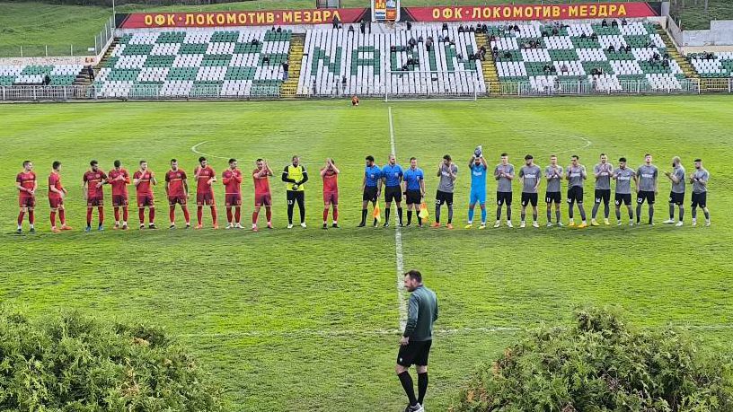 Бдин обърна Локомотив в Мездра