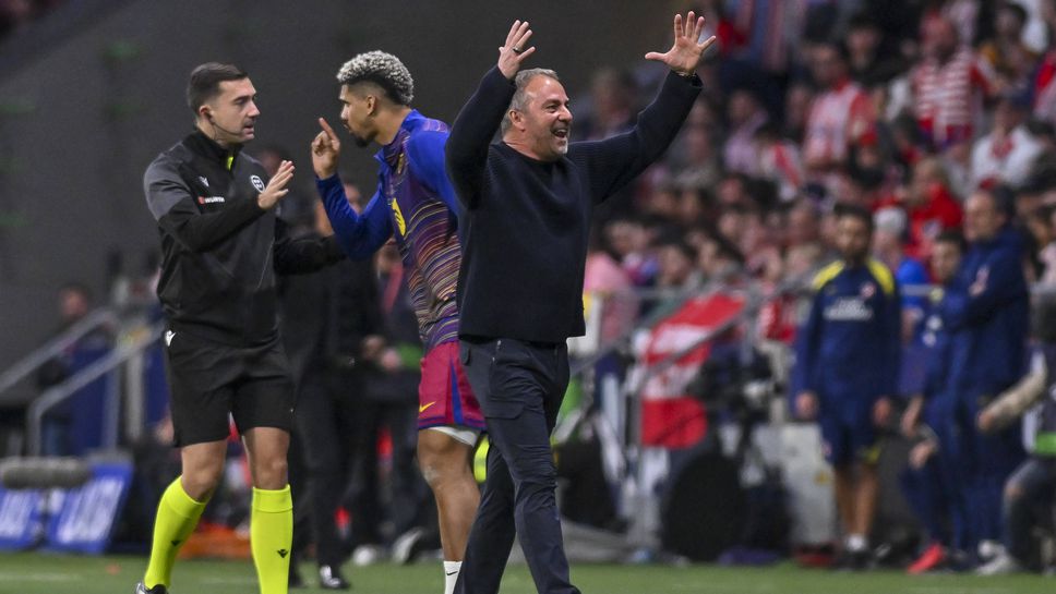 Флик за ситуацията с Жерард Мартин: За мен това не е червен картон