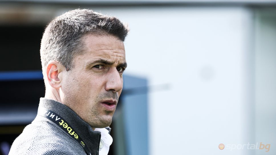 Левски търси млади българи за лятото