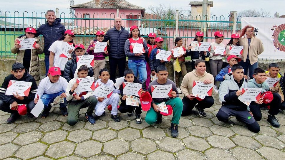 Програмата "Планета Атлетика" стартира от Зидарово