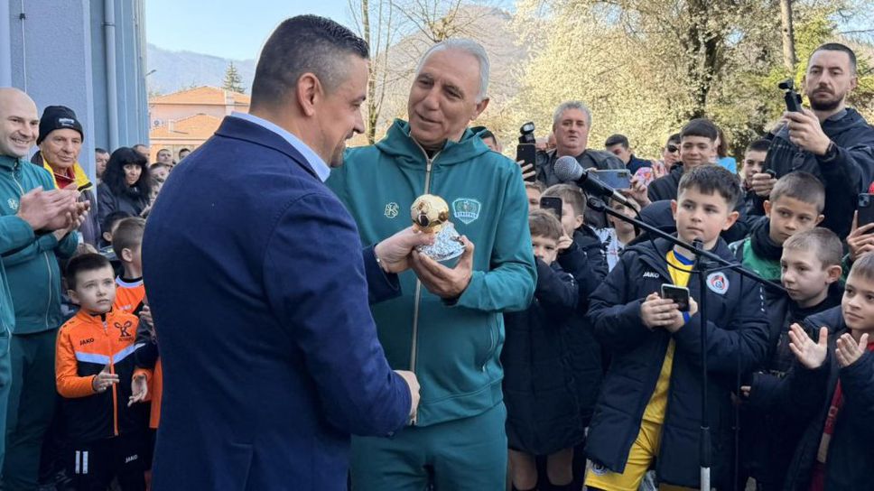 Стоичков откри музей на спорта в Етрополе