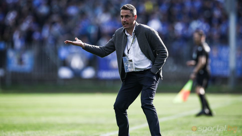 Дисциплинарната комисия официално наказа Хулио Веласкес