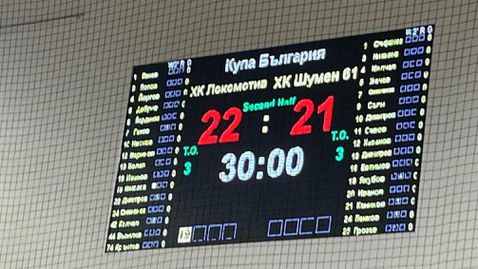 Йордан Димитров: Само с такива равностойни двубои българският хандбал има път нагоре и напред