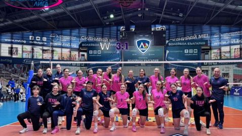 ЦПВК победи Левски София в първия полуфинал