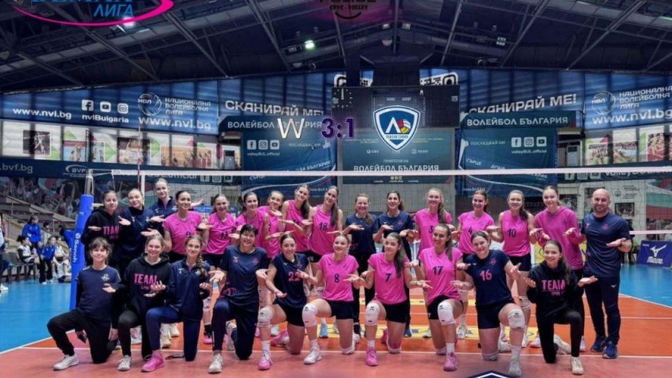 ЦПВК победи Левски София в първия полуфинал