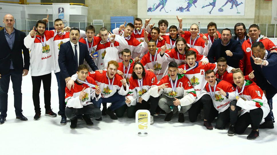 Хокейният сезон в България ще завърши с две контроли на юношеския национален отбор срещу Босна и Херцеговина