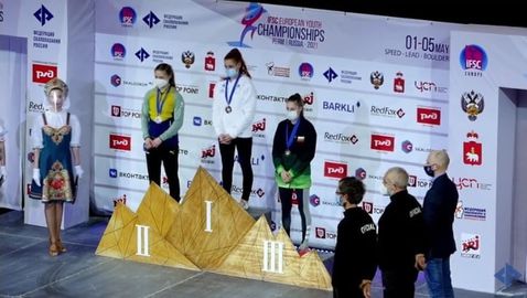 Два златни и два бронзови медала за България на европейското първенство по спортно катерене в Русия