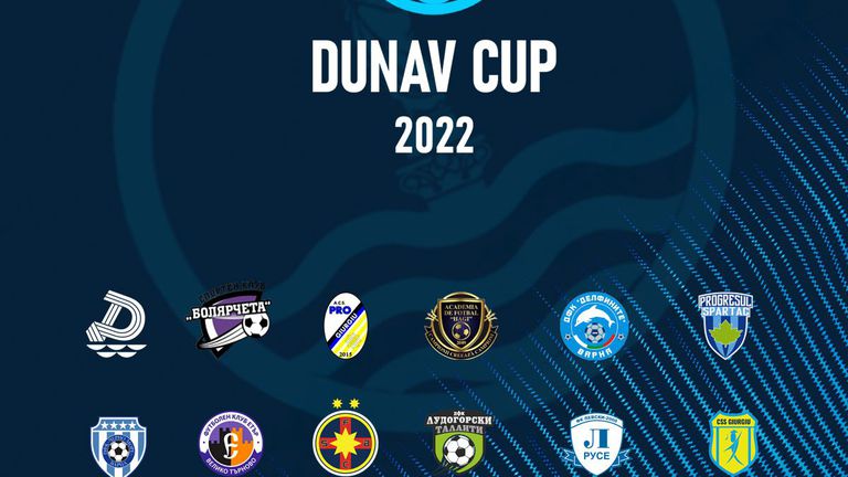 Междунарoдният детски турнир DUNAV CUP стартира със своетo първо издание