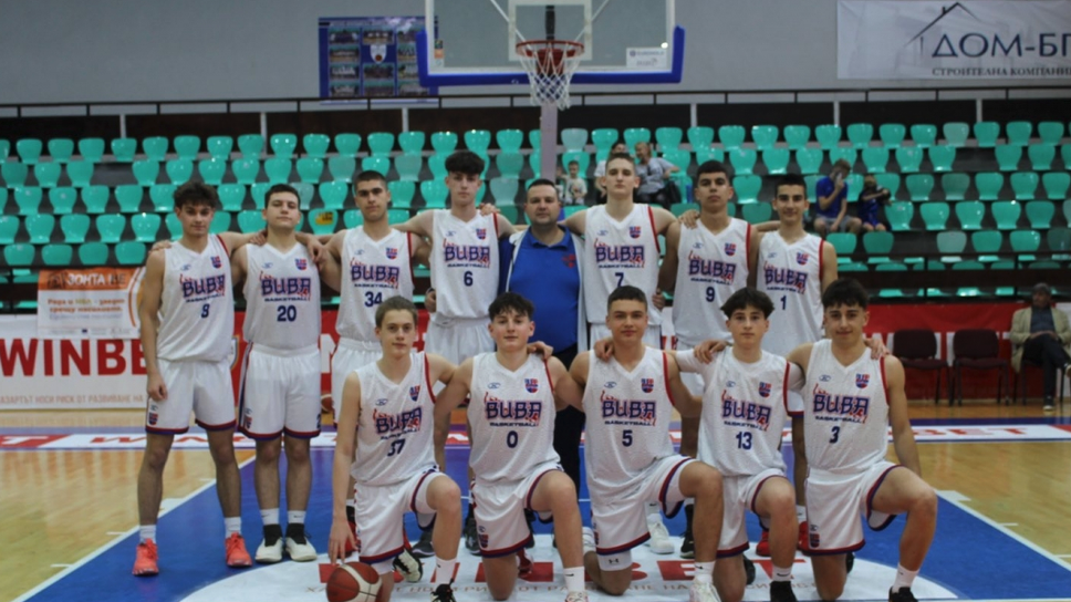БУБА Баскетбол спечели Купа БФБ при юношите U16