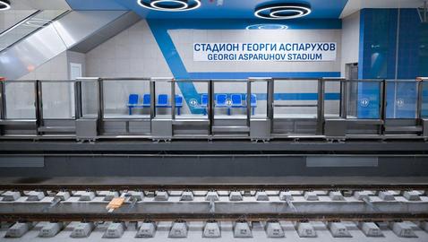 Ето я метростанция "Стадион Георги Аспарухов"