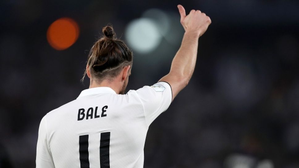 Бейл е на линия за мача на Реал Мадрид довечера
