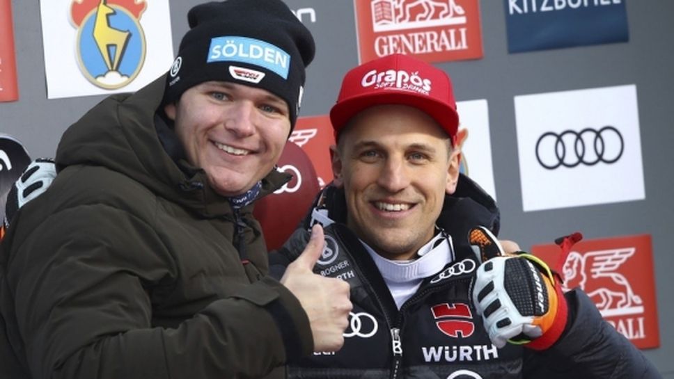 Германец с втора победа за СК след триумф на Супер-Г в Кицбюел